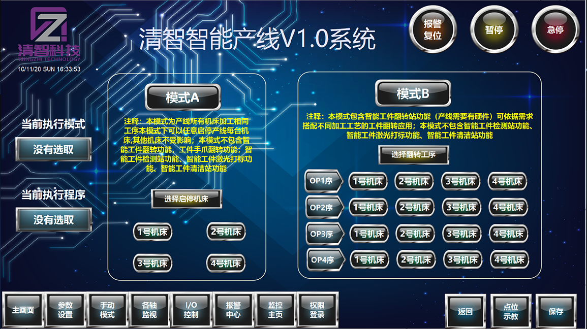 自帶5種不同模式